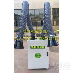 移動式焊煙凈化器 工業焊接煙塵治理的高效解決方案
